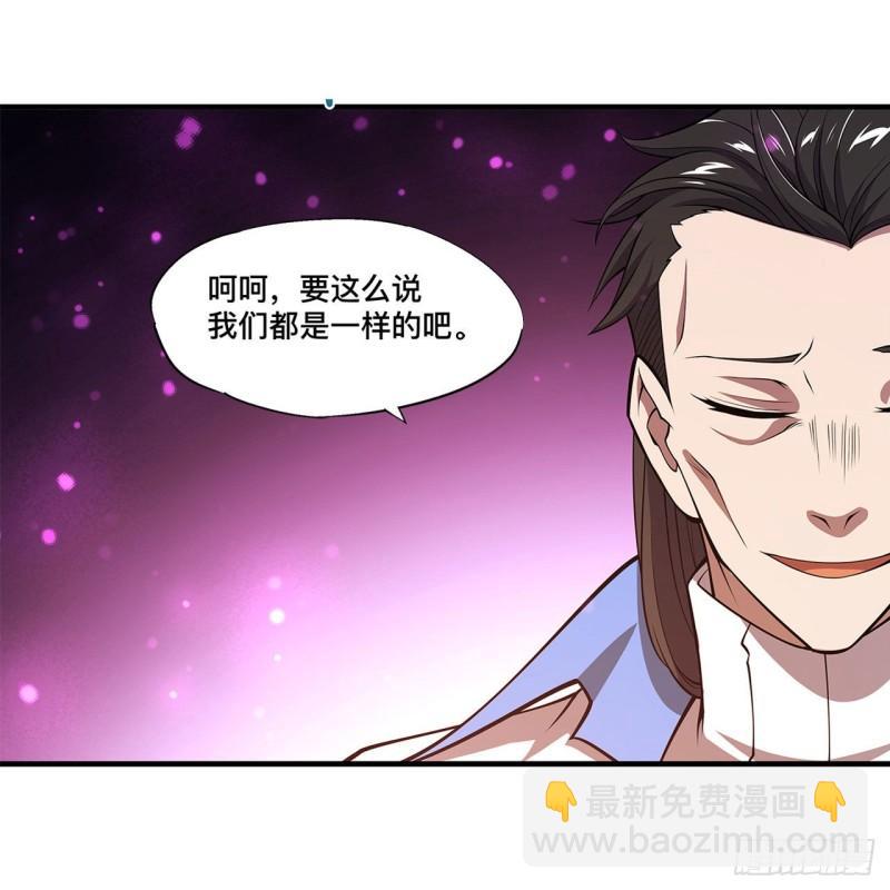 163 崩塌的前夕-第165话
