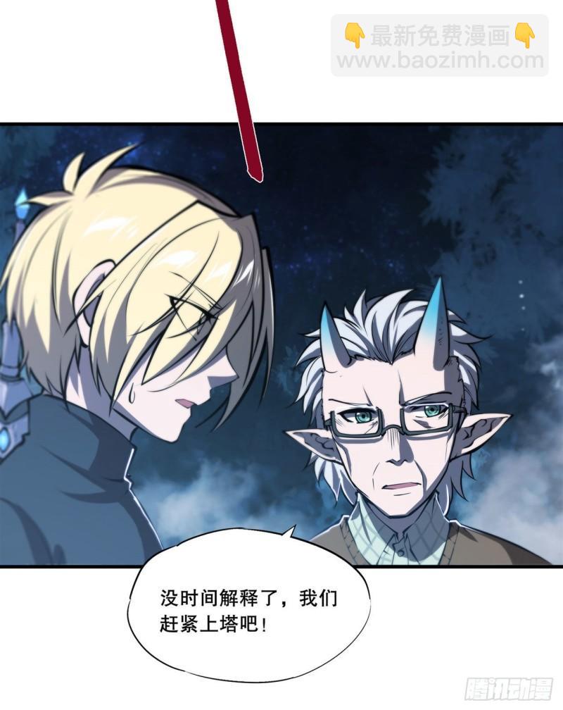 165 铭刻之神-第167话