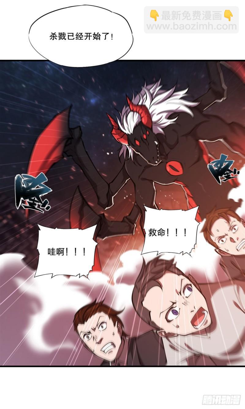 165 铭刻之神-第167话