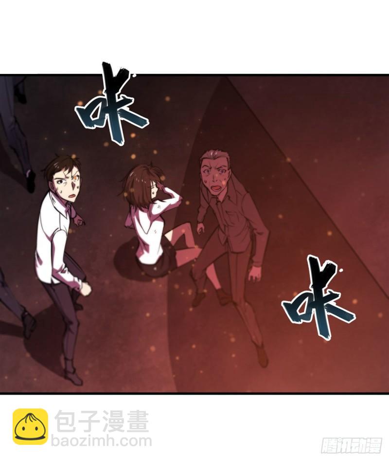 165 铭刻之神-第167话