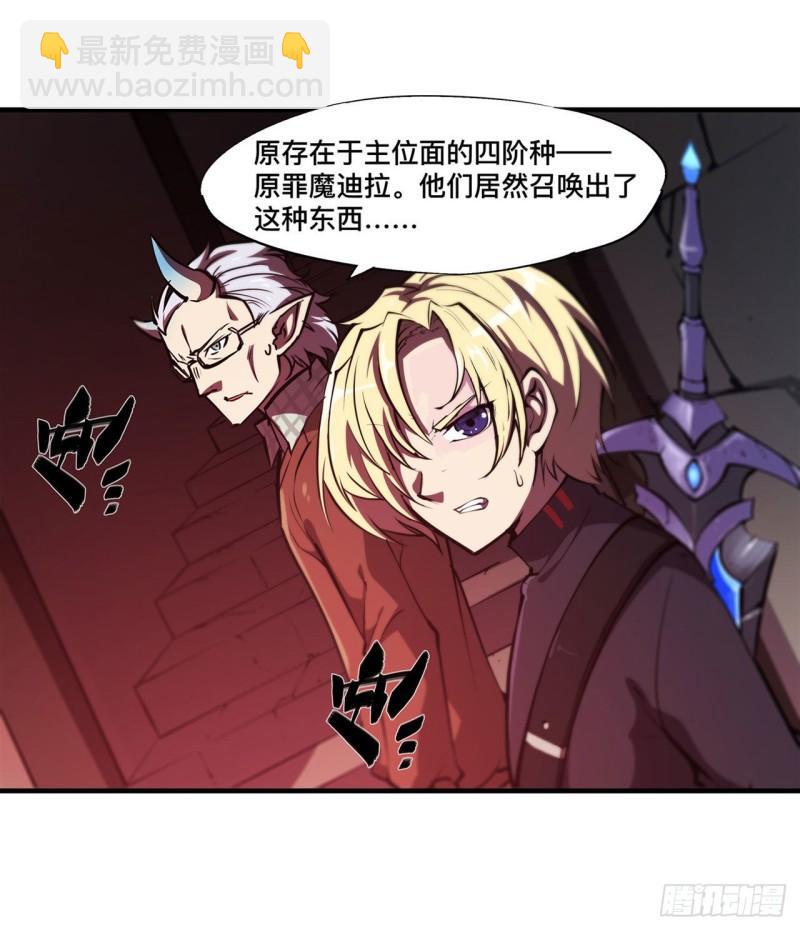 165 铭刻之神-第167话