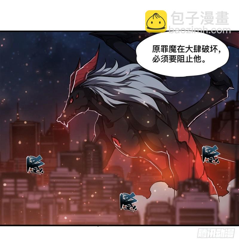 165 铭刻之神-第167话