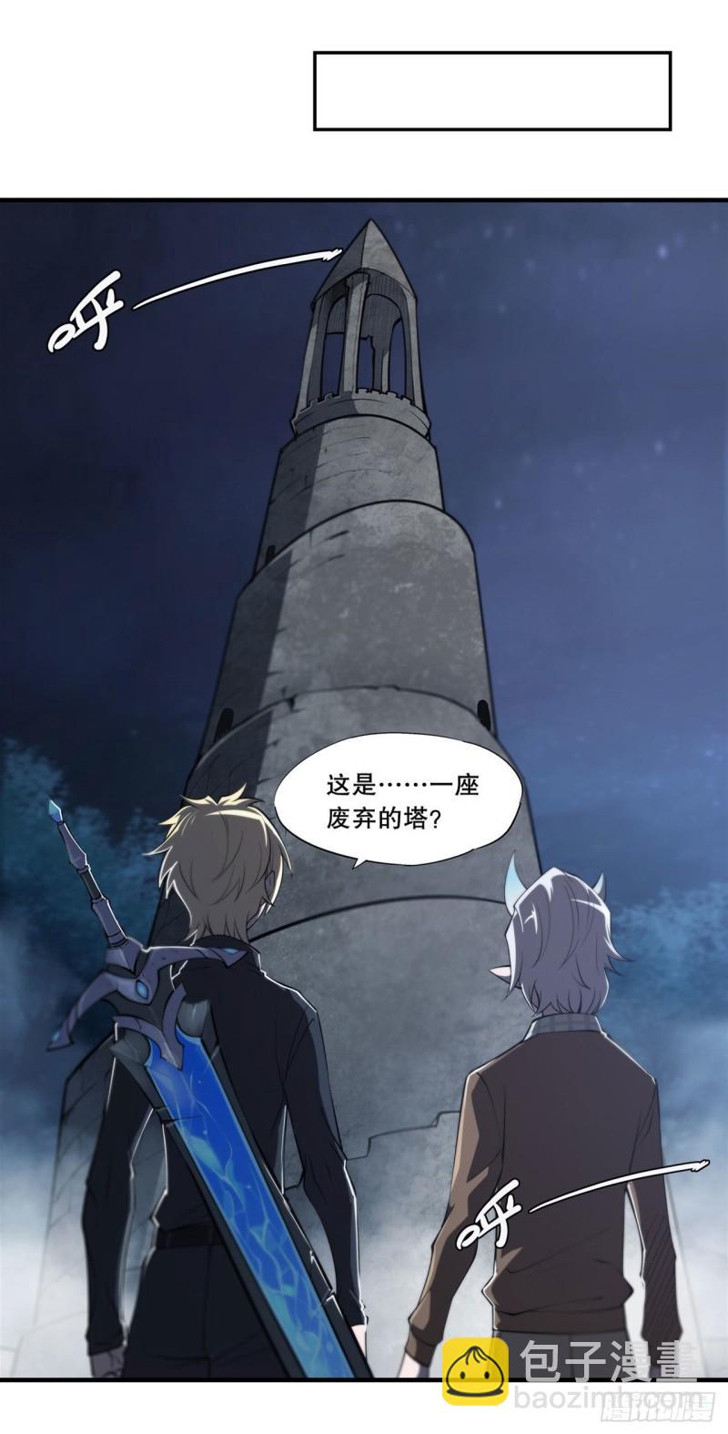 165 铭刻之神-第167话
