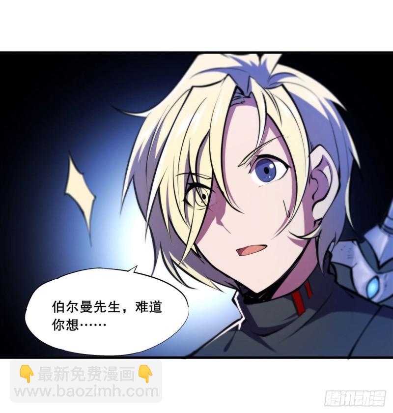 165 铭刻之神-第167话