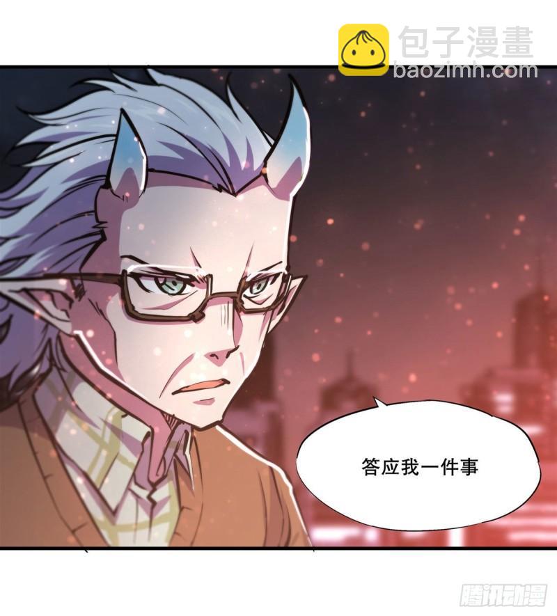165 铭刻之神-第167话