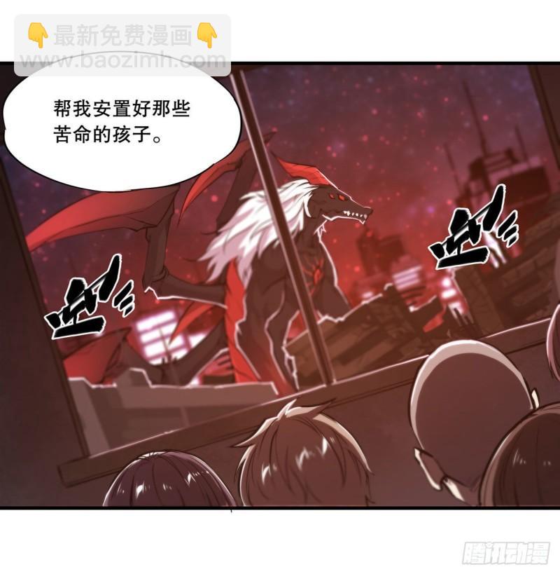 165 铭刻之神-第167话