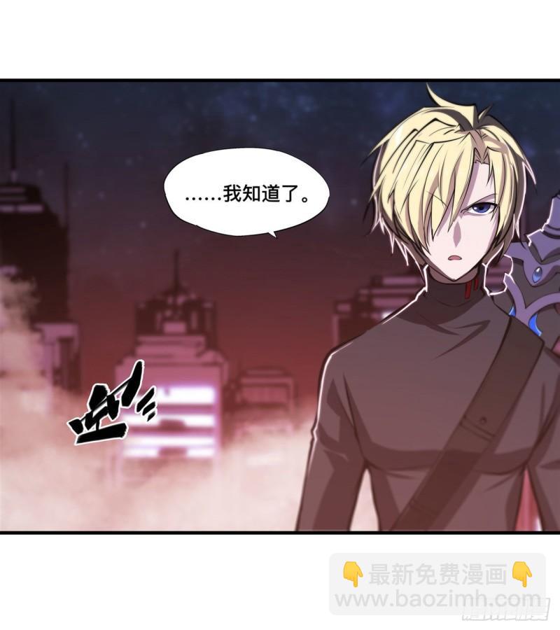 165 铭刻之神-第167话