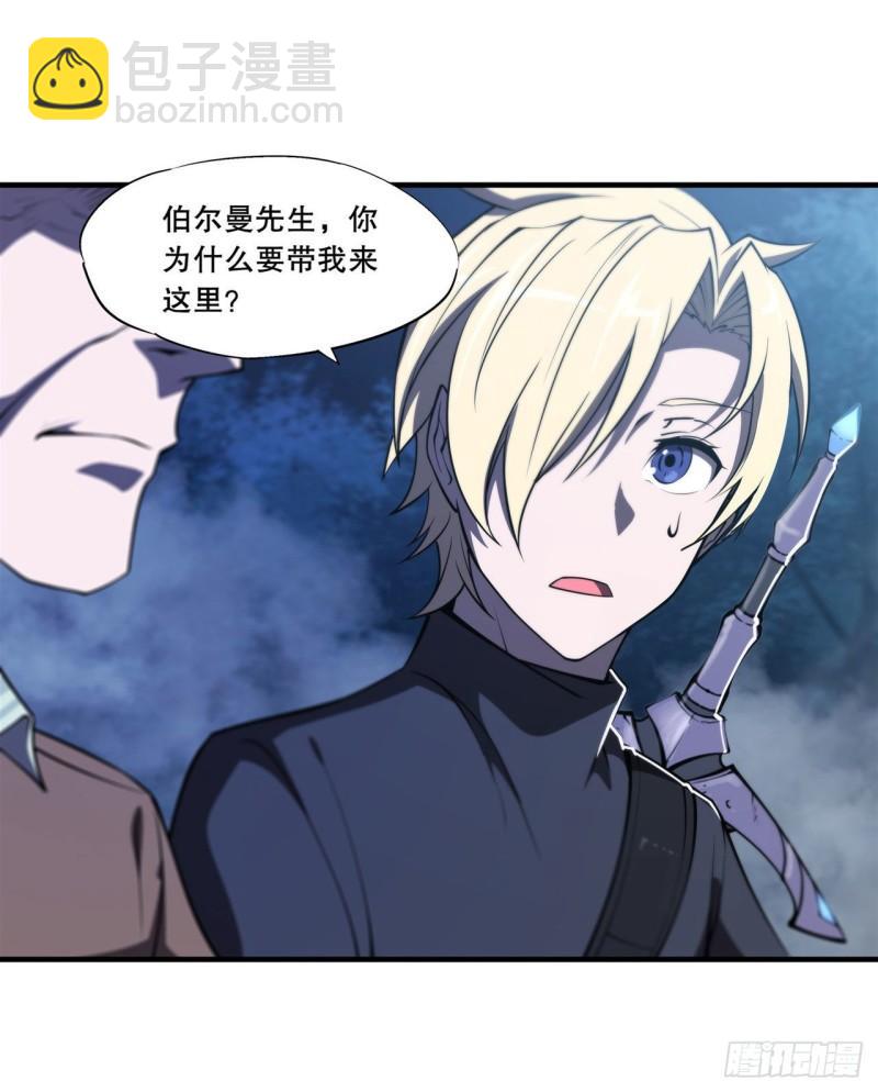 165 铭刻之神-第167话