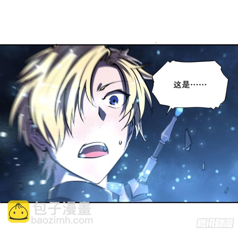 165 铭刻之神-第167话