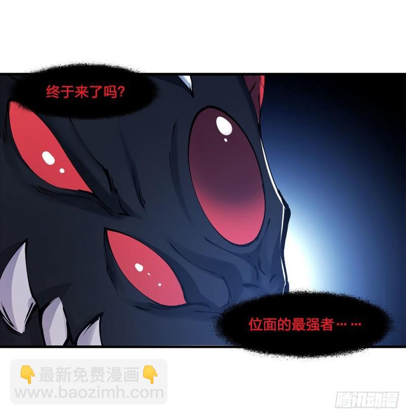 165 铭刻之神-第167话