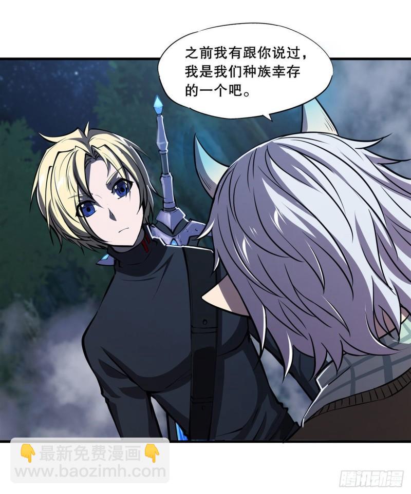 165 铭刻之神-第167话