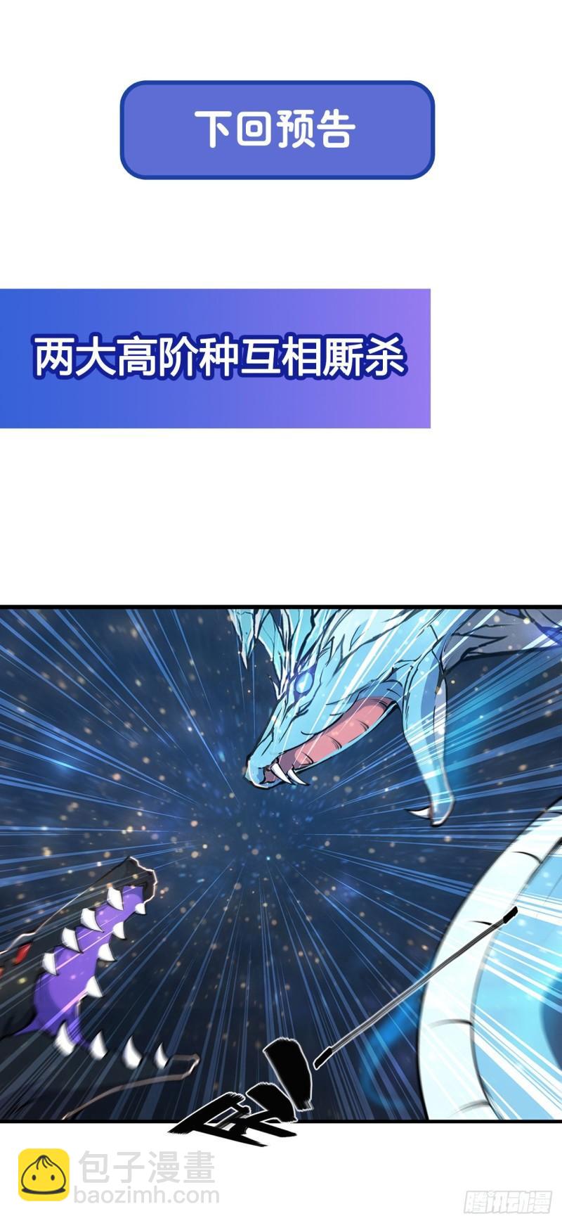 165 铭刻之神-第167话