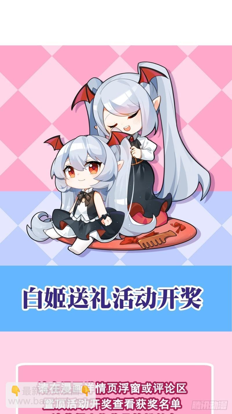 165 铭刻之神-第167话