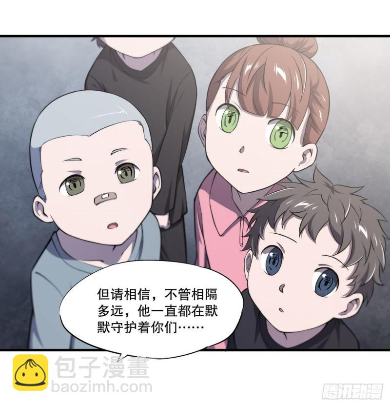 167 陈年往事-第169话