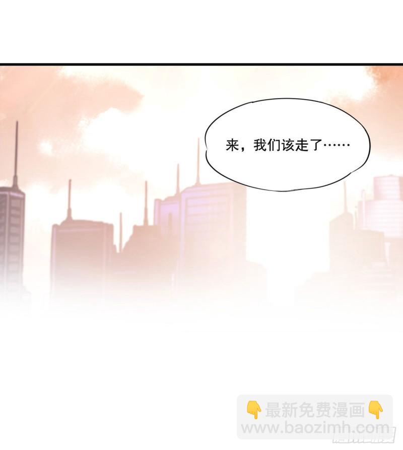 167 陈年往事-第169话