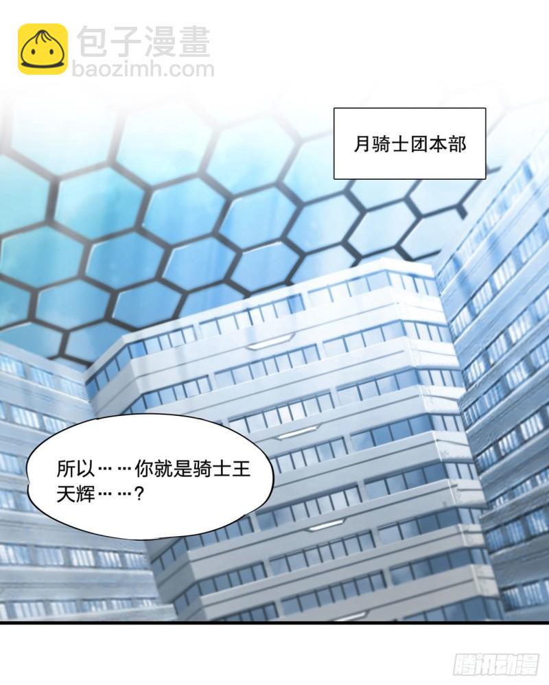 167 陈年往事-第169话