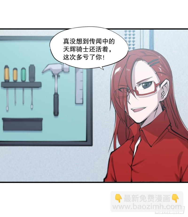167 陈年往事-第169话