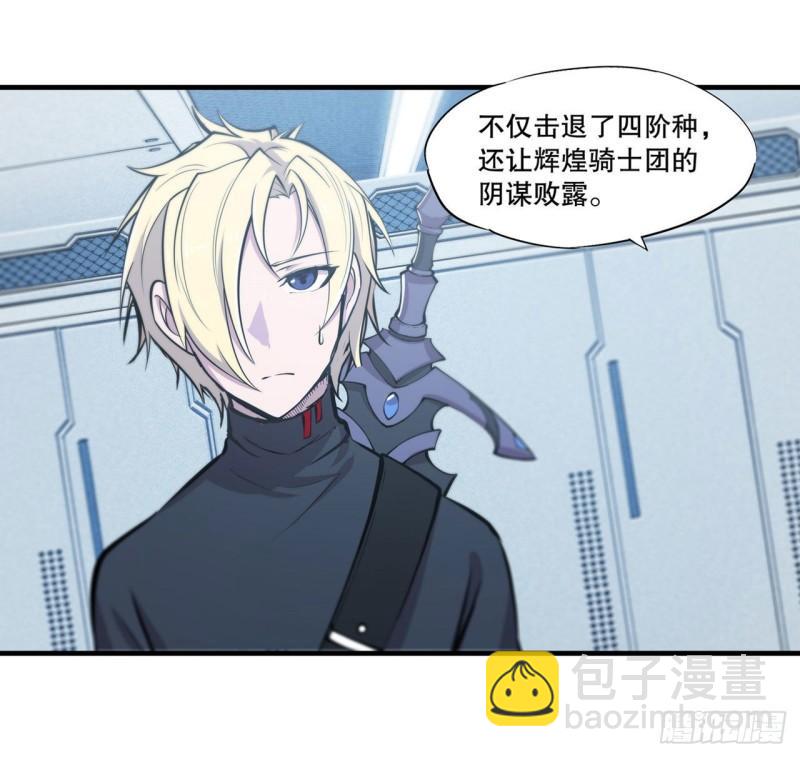 167 陈年往事-第169话