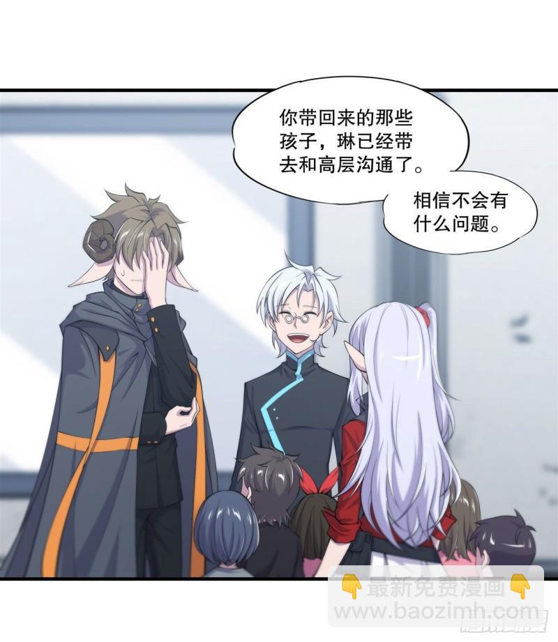 167 陈年往事-第169话