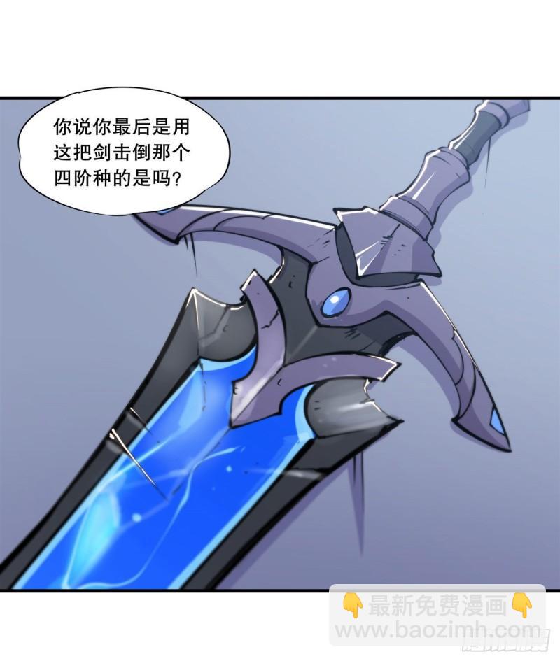 167 陈年往事-第169话