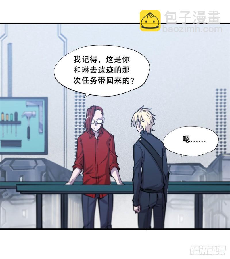 167 陈年往事-第169话