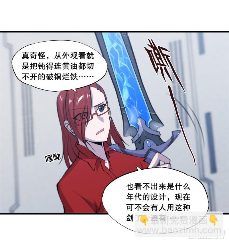 167 陈年往事-第169话