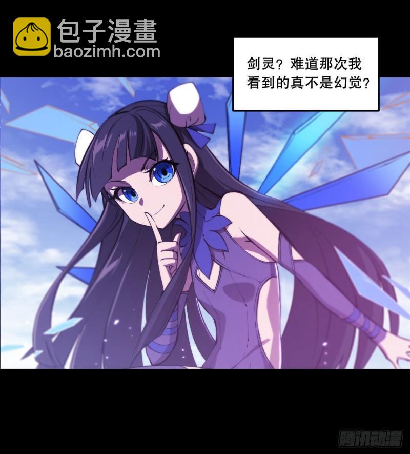 167 陈年往事-第169话