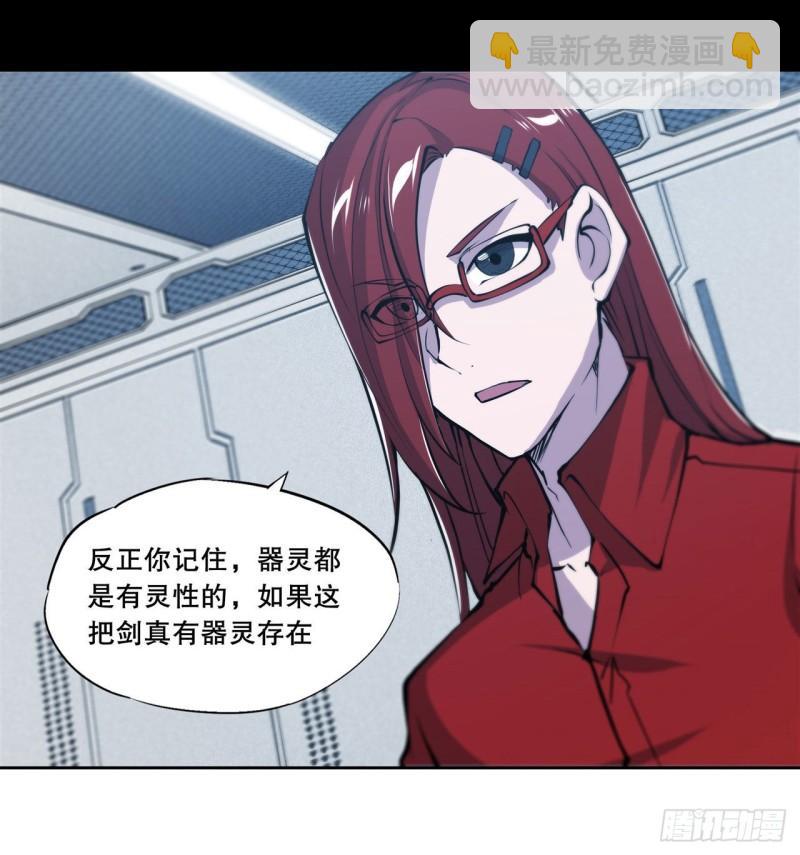 167 陈年往事-第169话