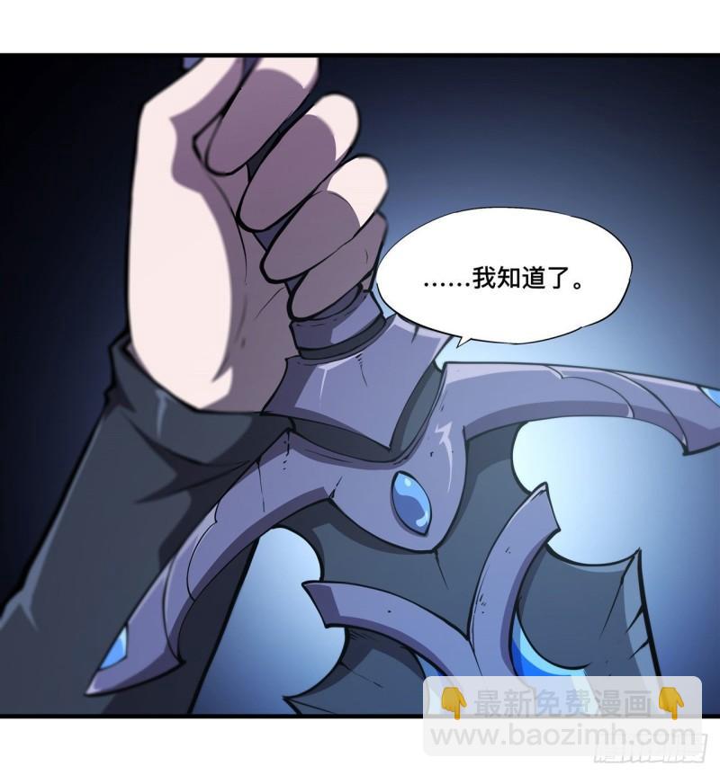 167 陈年往事-第169话