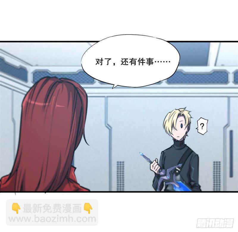 167 陈年往事-第169话