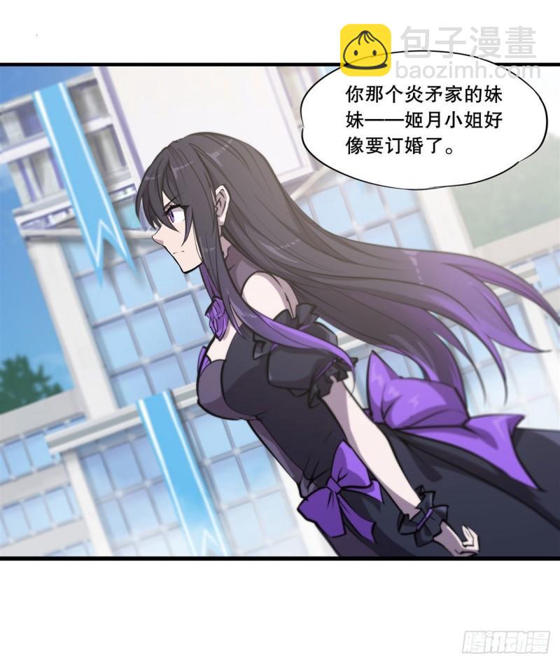 167 陈年往事-第169话