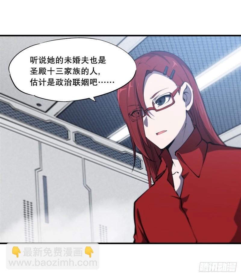 167 陈年往事-第169话
