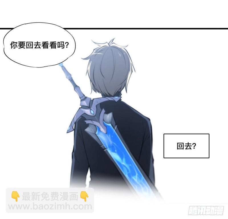 167 陈年往事-第169话