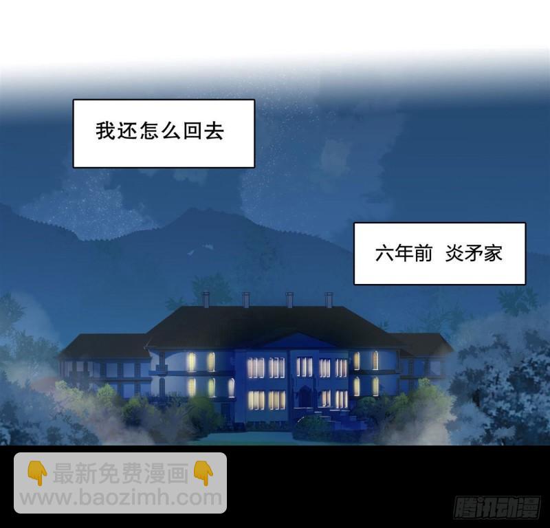 167 陈年往事-第169话