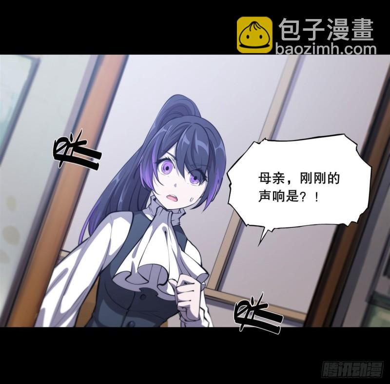167 陈年往事-第169话