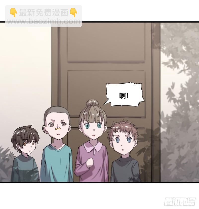 167 陈年往事-第169话
