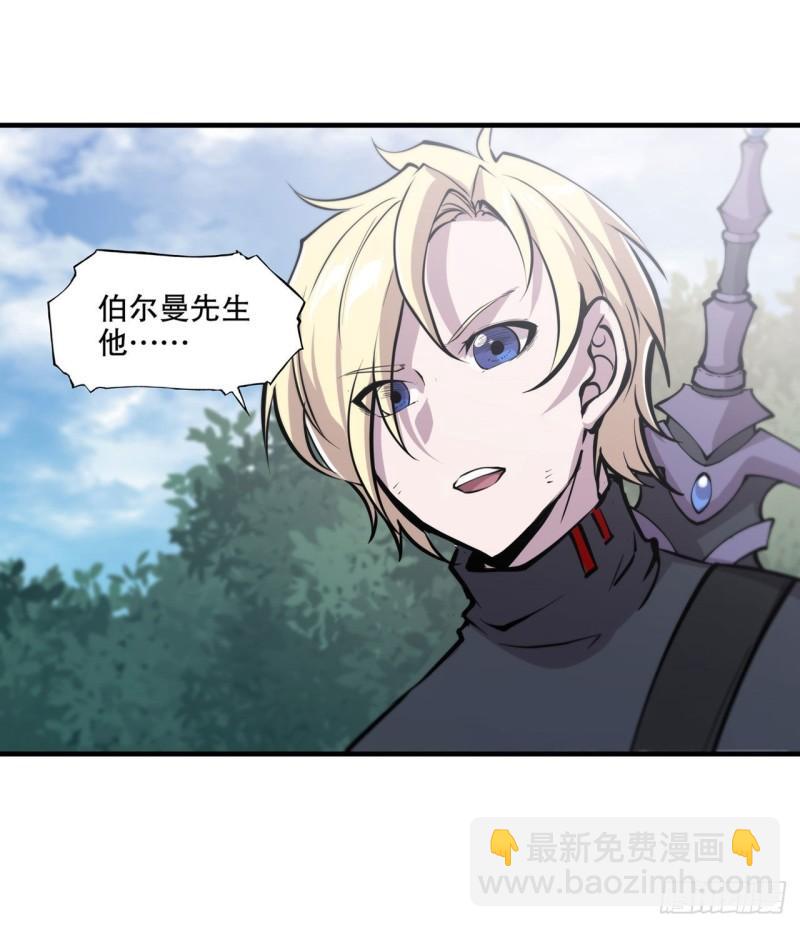 167 陈年往事-第169话