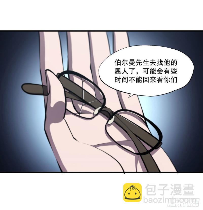 167 陈年往事-第169话