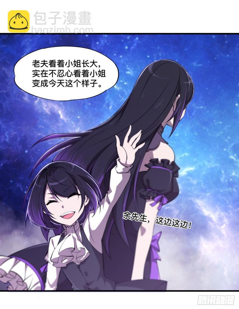 169 亲密又陌生-第171话