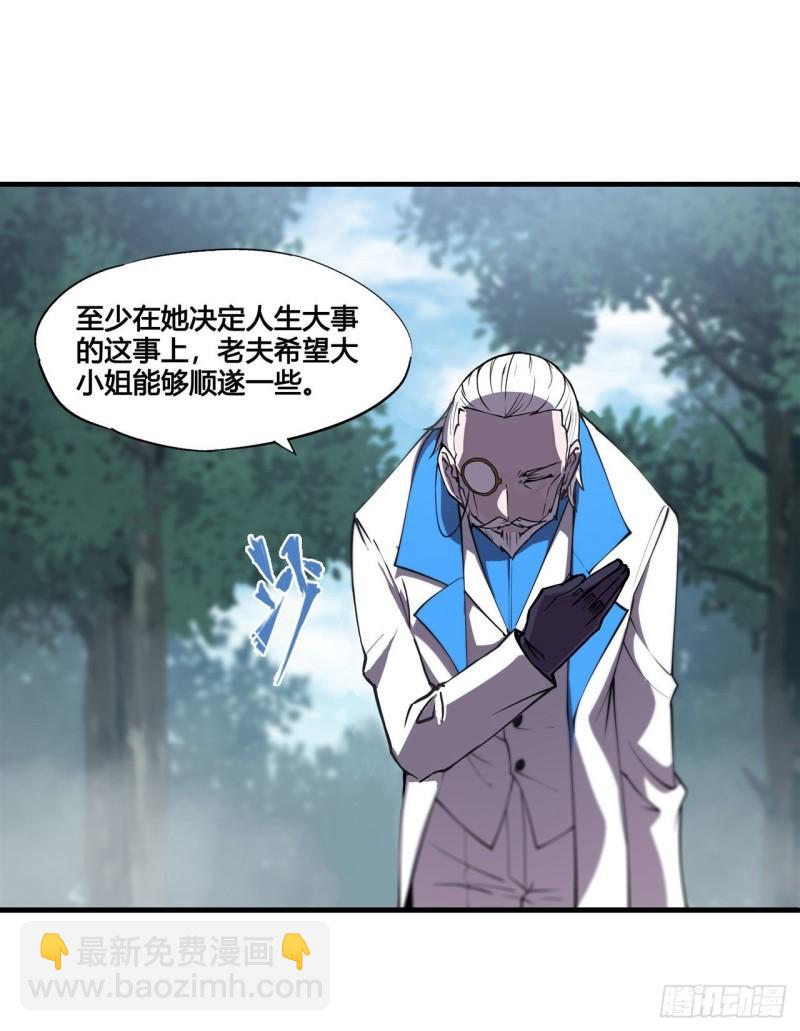 169 亲密又陌生-第171话