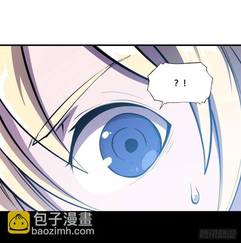169 亲密又陌生-第171话