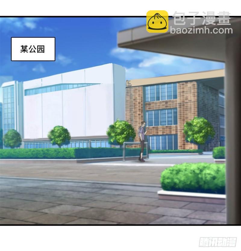 169 亲密又陌生-第171话