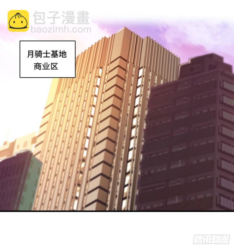 169 亲密又陌生-第171话
