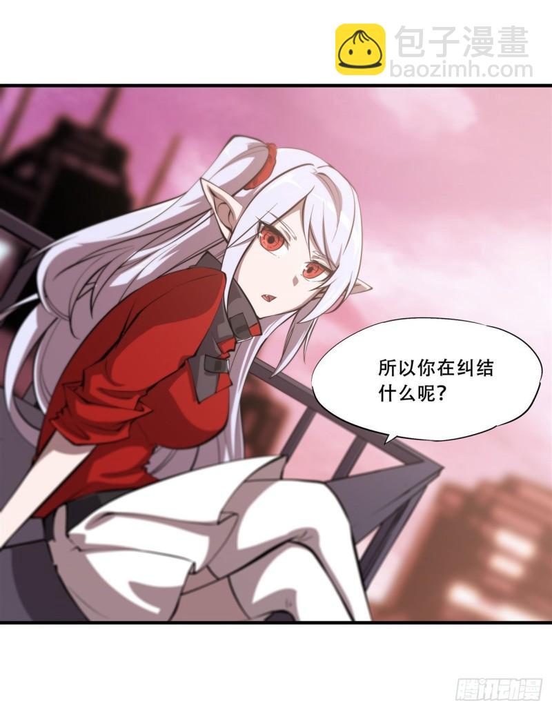 169 亲密又陌生-第171话