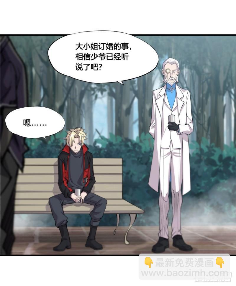 169 亲密又陌生-第171话