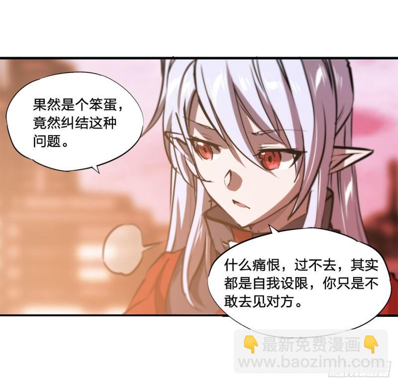 169 亲密又陌生-第171话
