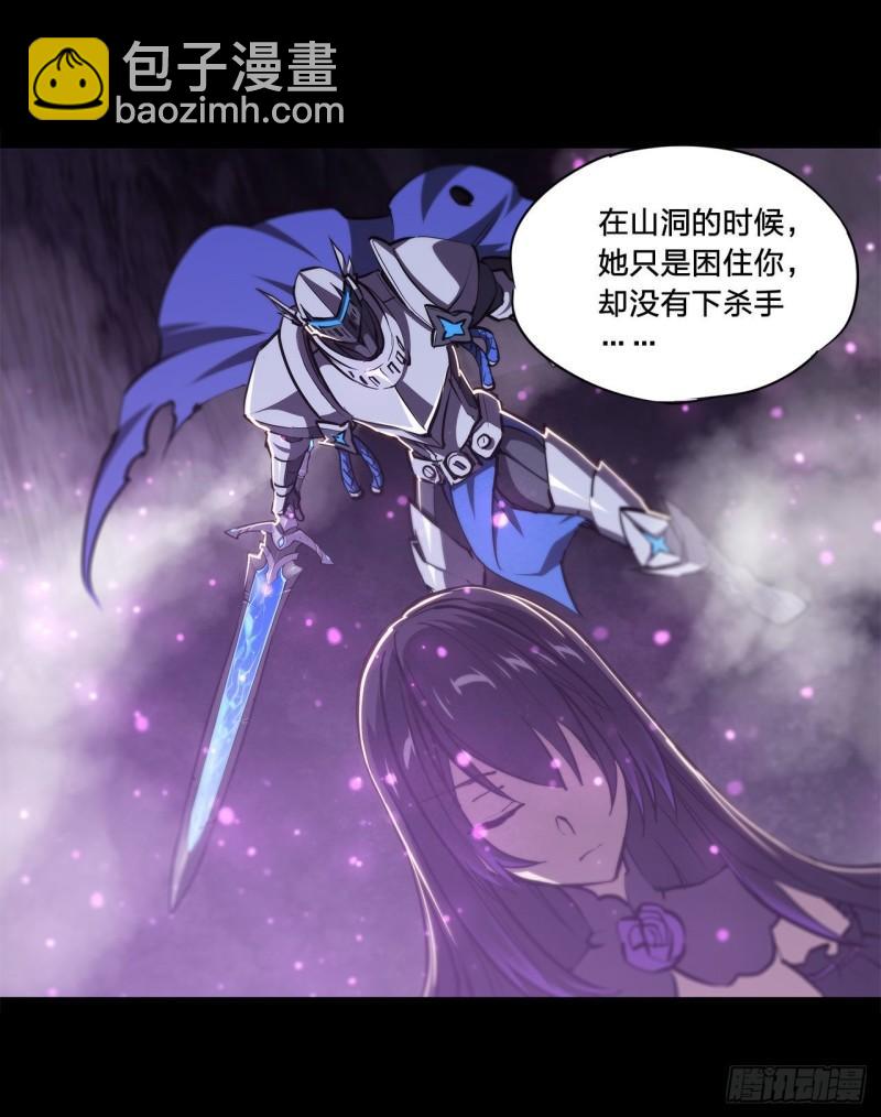 169 亲密又陌生-第171话