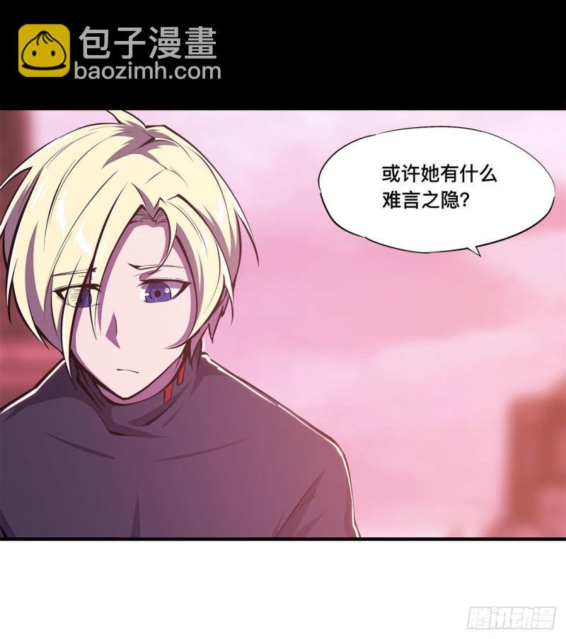 169 亲密又陌生-第171话