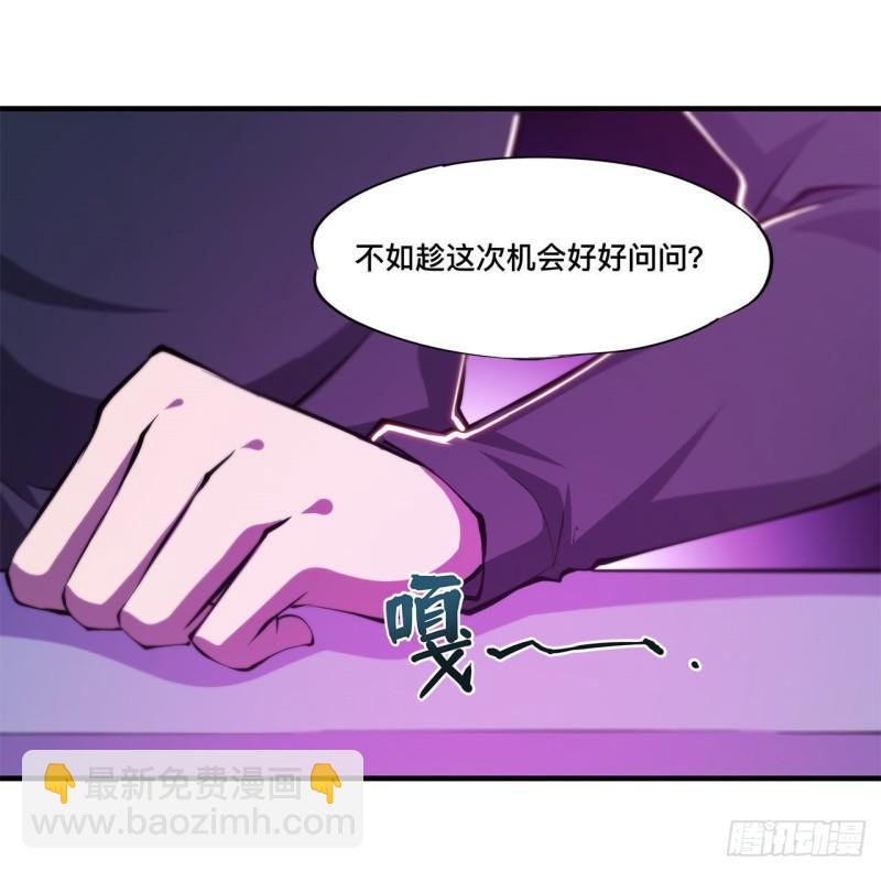 169 亲密又陌生-第171话