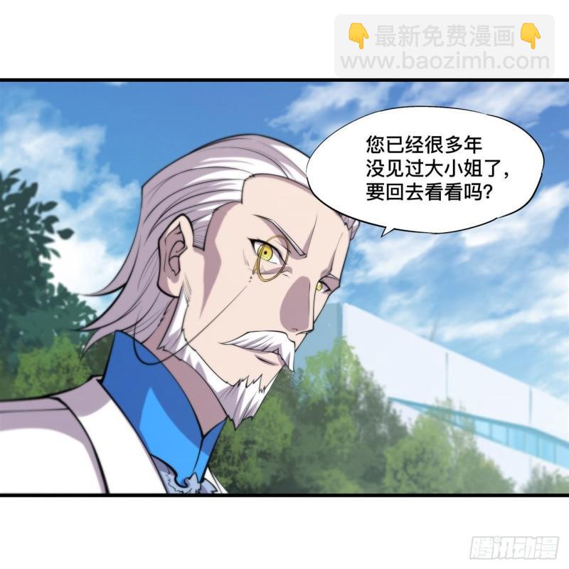 169 亲密又陌生-第171话
